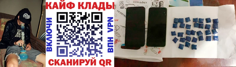 Где купить наркотики Кодинск АМФ  Псилоцибиновые грибы  БУТИРАТ  ГАШ  Альфа ПВП  МЕФ 