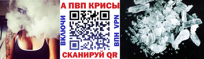 Alpha PVP крисы CK  Кодинск 