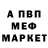 Метадон methadone El Xucrut