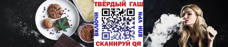 купить сайты Кодинск Печенье с ТГК конопля
