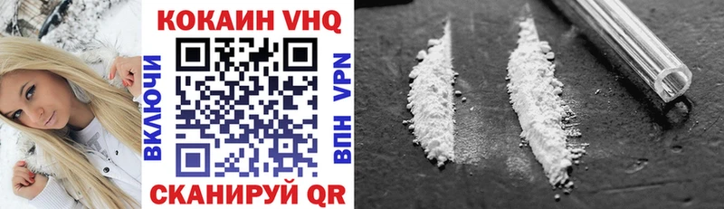 Cocaine Перу Кодинск