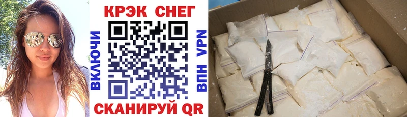 COCAIN Эквадор кракен Кодинск