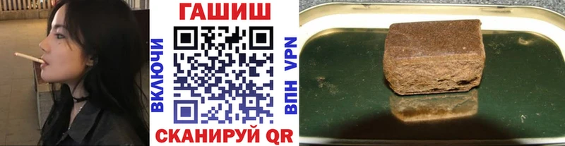 Гашиш Изолятор  mega рабочий сайт  Кодинск 