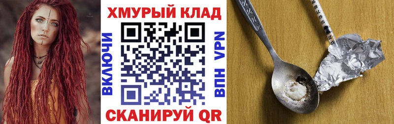 магазин продажи   ссылка на мегу ссылки  ГЕРОИН Афган  Кодинск 