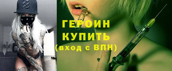 кокаин VHQ Моршанск