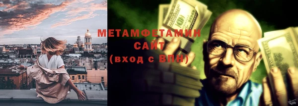 соль курить ск Магадан