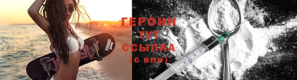 дмт Магас