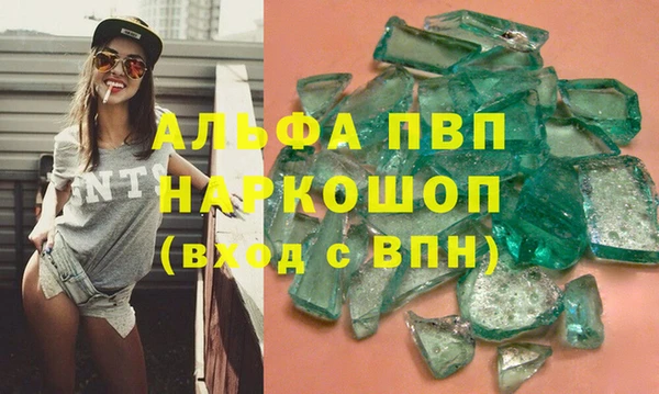 шишки Майский