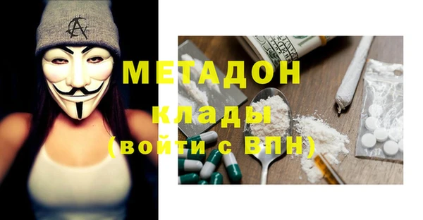 дмт Магас