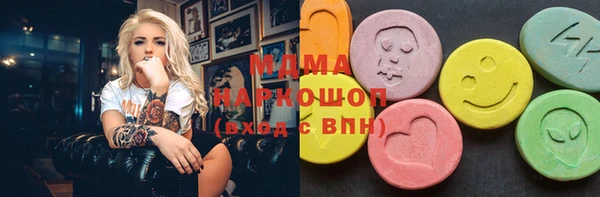 шишки Майский