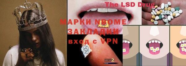 дмт Магас