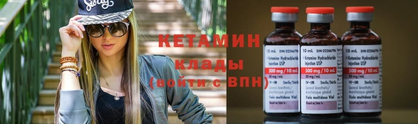 соль курить ск Магадан
