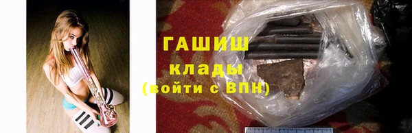 соль курить ск Магадан