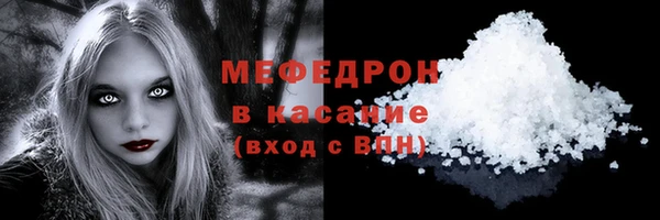 кокаин VHQ Моршанск