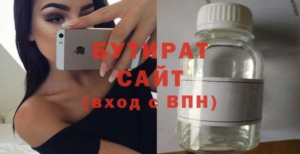 шишки Майский
