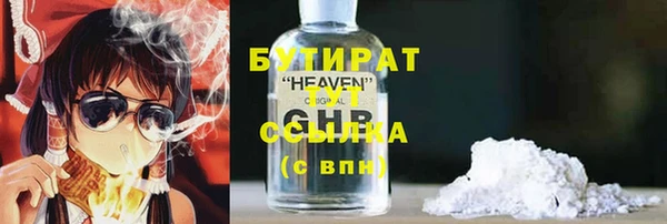 соль курить ск Магадан