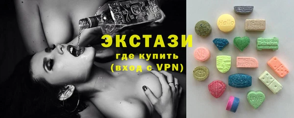 молекула духа Мосальск