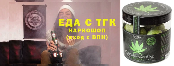 шишки Майский