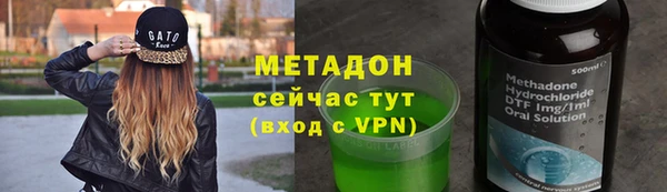 шишки Майский
