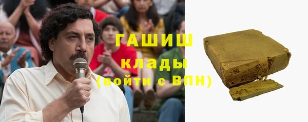 шишки Майский