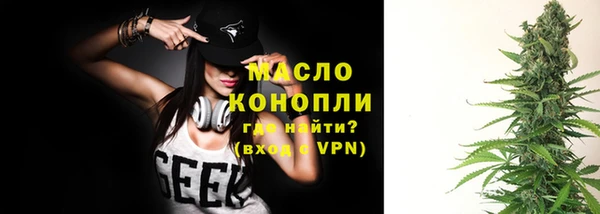 дмт Магас
