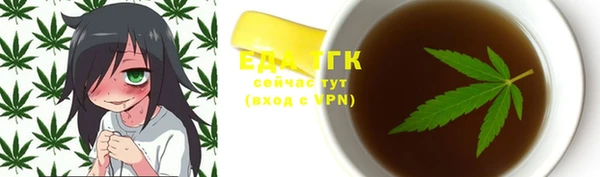 дмт Магас
