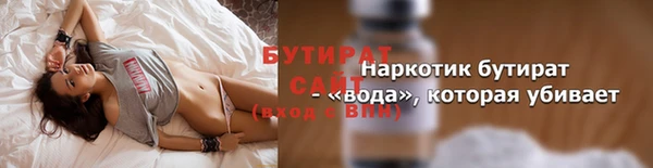 прущие грибы Вязники