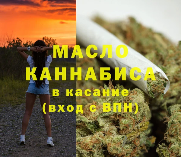 соль курить ск Магадан