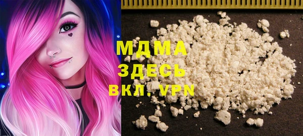 шишки Майский