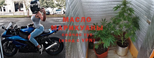соль курить ск Магадан