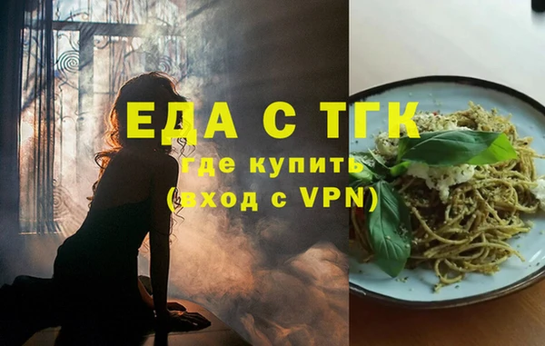 дмт Магас