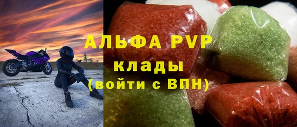 шишки Майский