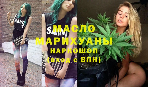соль курить ск Магадан