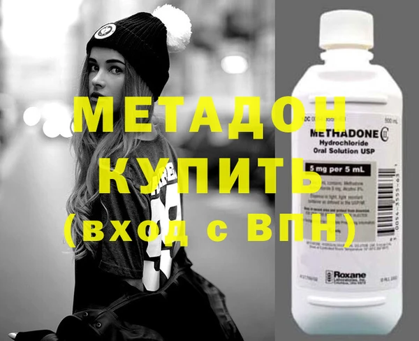 кокаин Ивангород