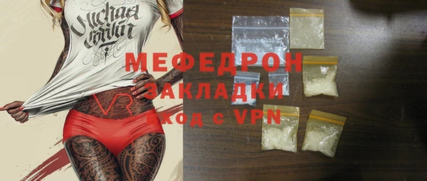 метадон Морозовск