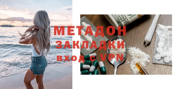 соль курить ск Магадан