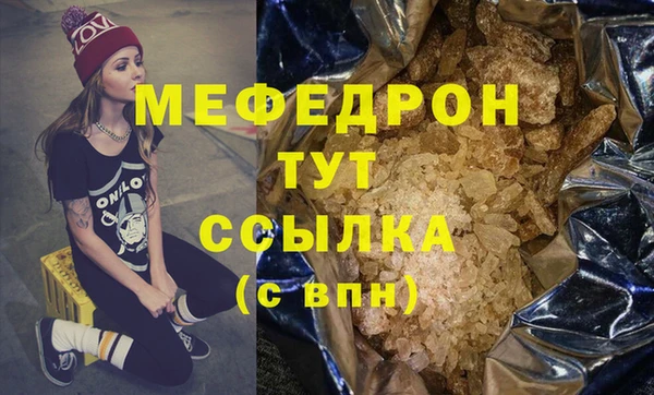 шишки Майский
