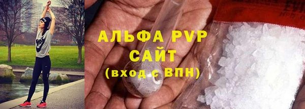 соль курить ск Магадан