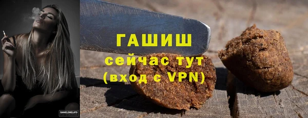 шишки Майский
