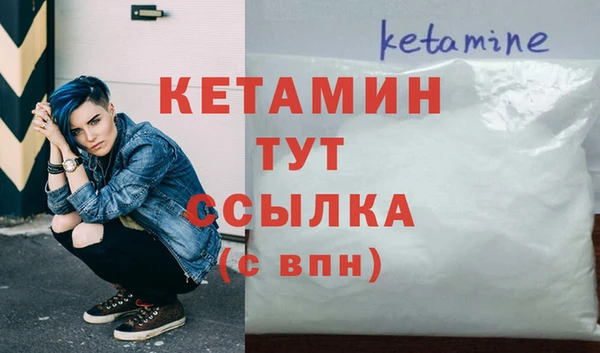 соль курить ск Магадан