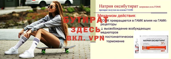 дистиллят марихуана Зуевка