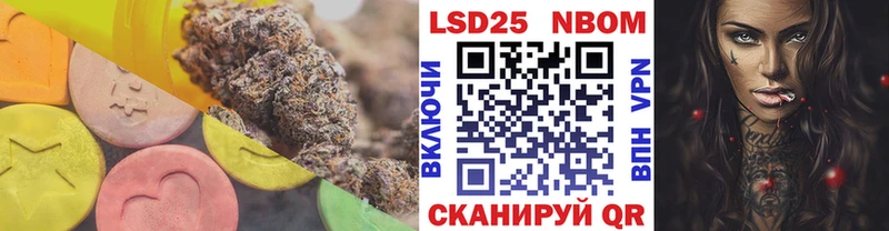 ЛСД экстази кислота  Кодинск 