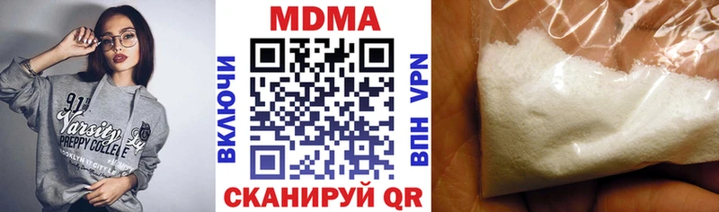 МДМА кристаллы  Кодинск 
