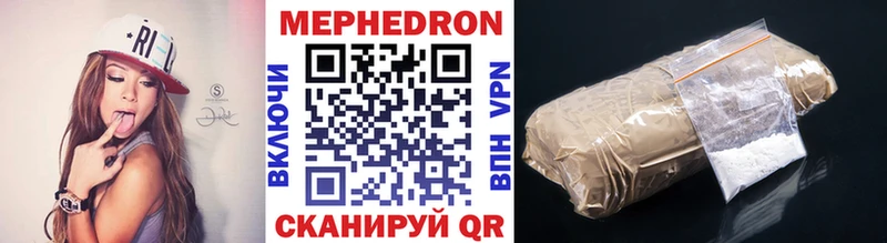 МЯУ-МЯУ VHQ  Кодинск 