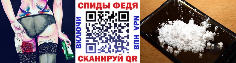 МЕТАМФЕТАМИН кристалл  Кодинск 