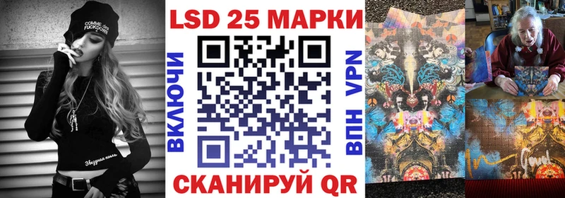 Марки N-bome 1500мкг  наркота  Кодинск 