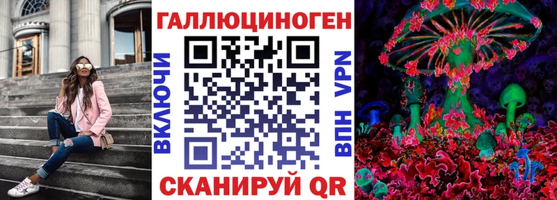 Галлюциногенные грибы прущие грибы наркота hydra ссылка Кодинск